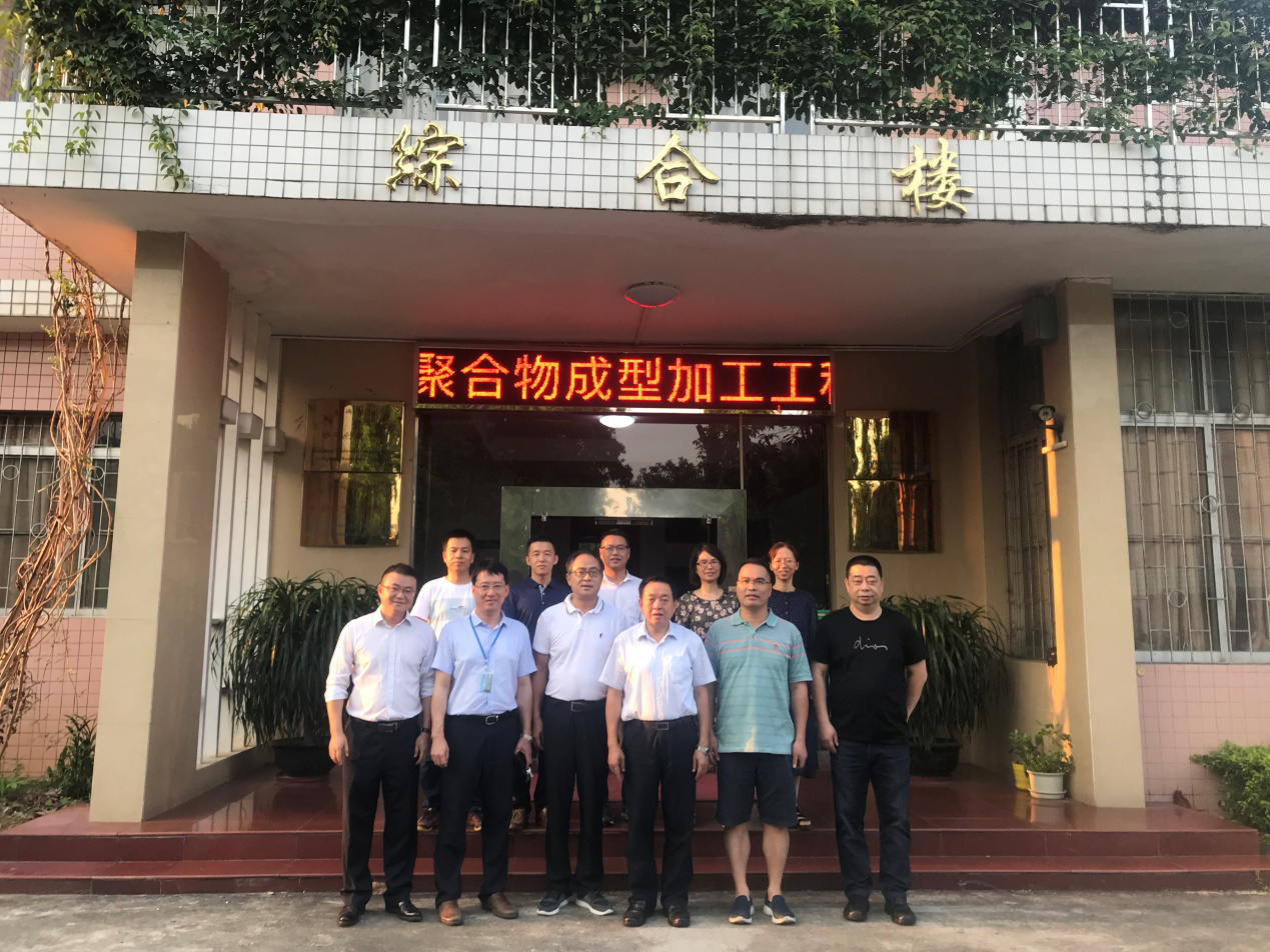 华南理工瞿院士助力钜大